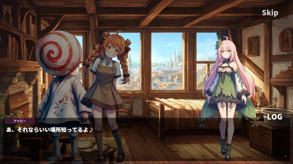 ADVパート